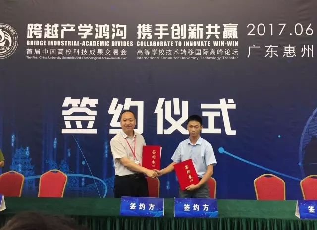 恩亿梯与东北大学签约仪式 恩亿梯与东北大学签约仪式